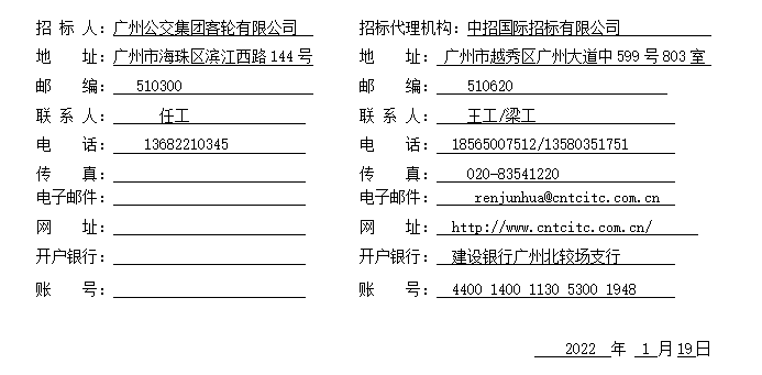 微信截圖_20220119171626.png