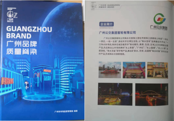 微信截圖_20230625171257.png