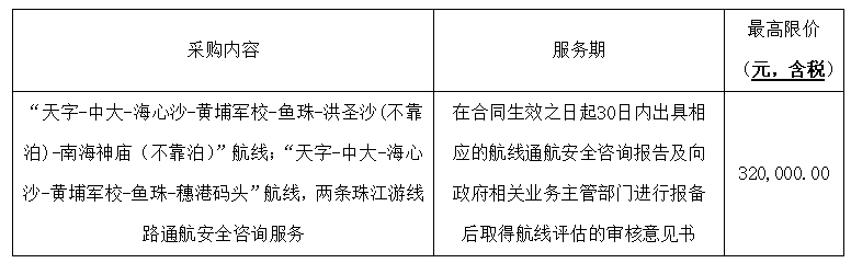 微信截圖_20231201154742.png
